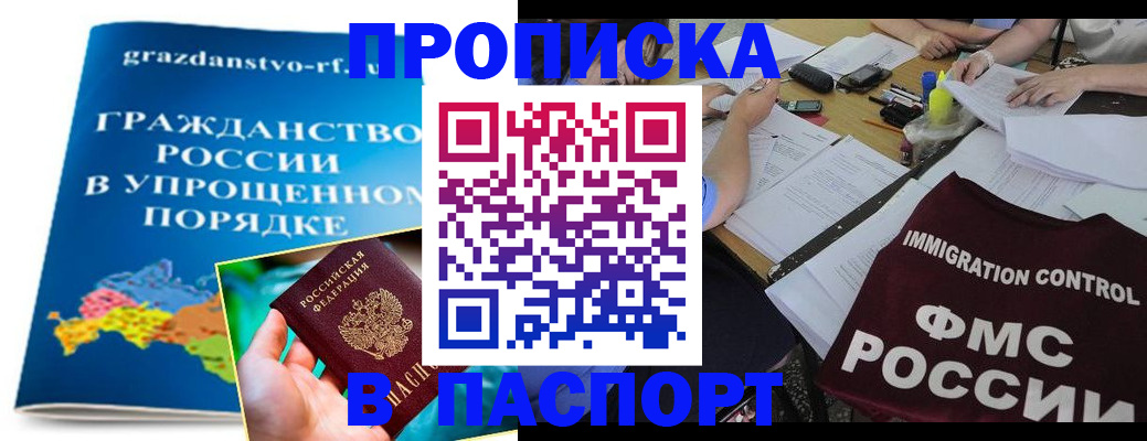 регистрация для дет. сада в Ишимбае