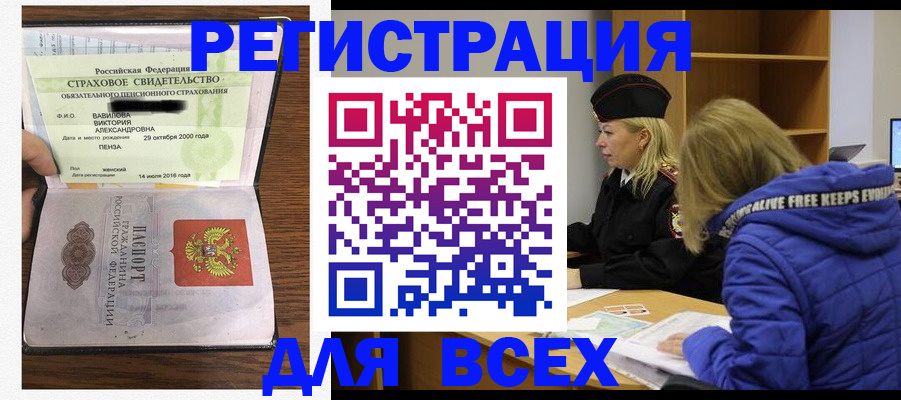 пропишу в квартире в Ишимбае