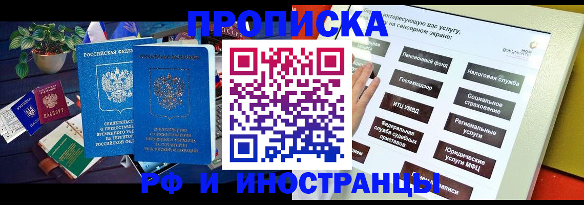 регистрация для школы в Ишимбае