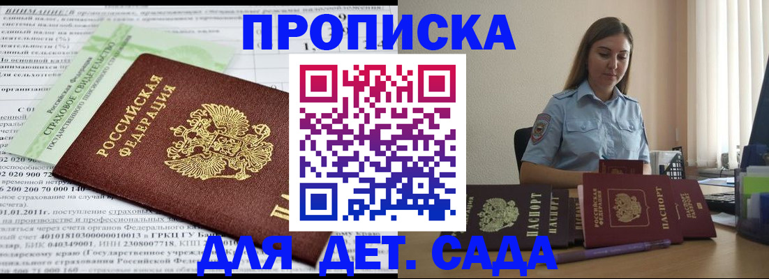 временная регистрация поиск в Ишимбае